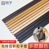 适配MK蔻池女包手提单肩带配件托特包带子替换单买可调节腋下包带