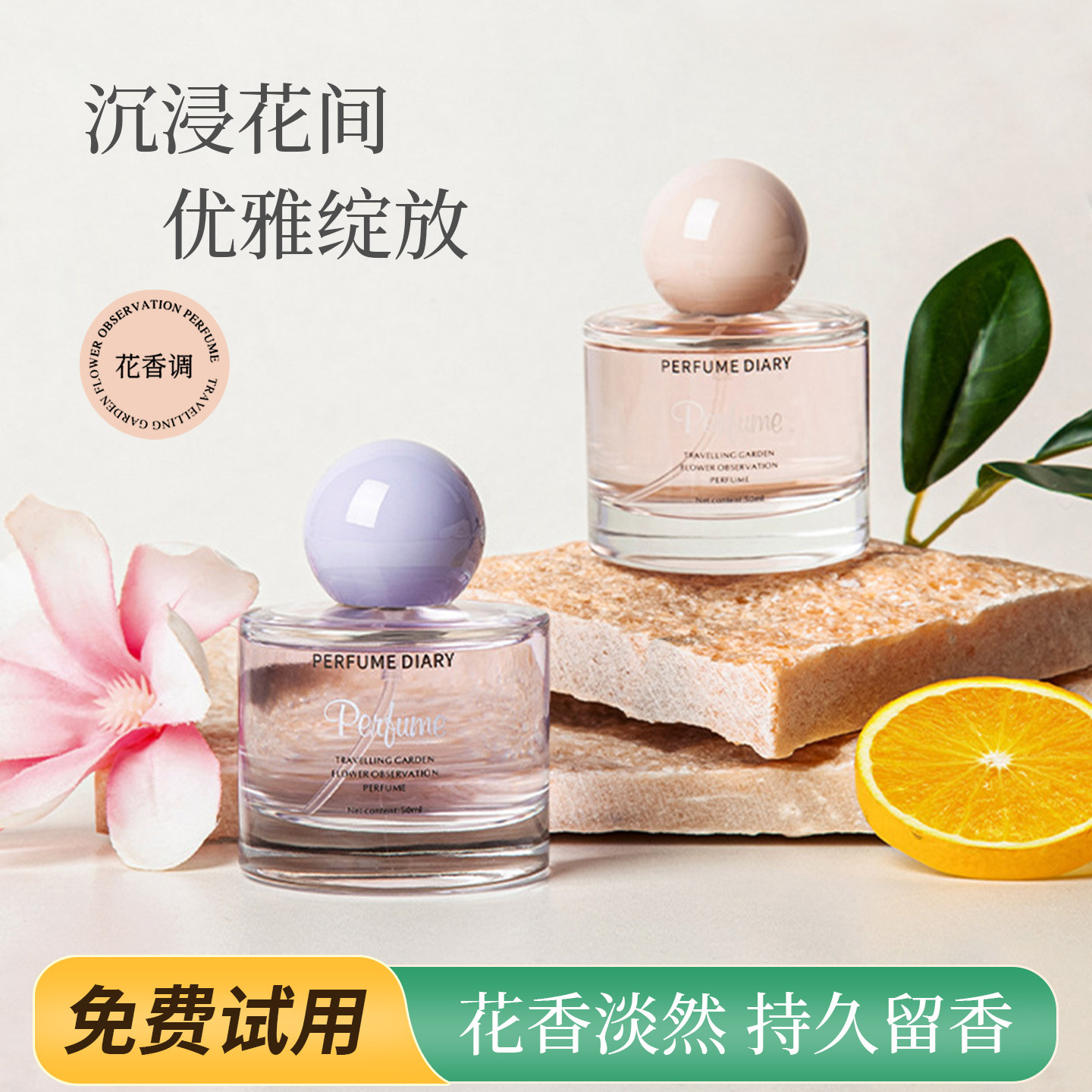 香水女士持久淡香留香清新大牌正品雪松苹果玫瑰茉莉桂花柠檬香水