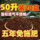 50升通用型泥炭营养土种菜土花土养花配方土壤多肉绿萝种植有机土