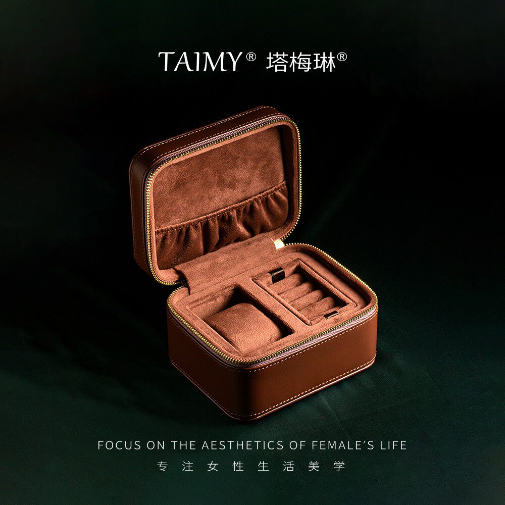 塔梅琳手表收纳盒轻奢高档精致首饰收纳盒戒指耳环项链盒一体收纳
