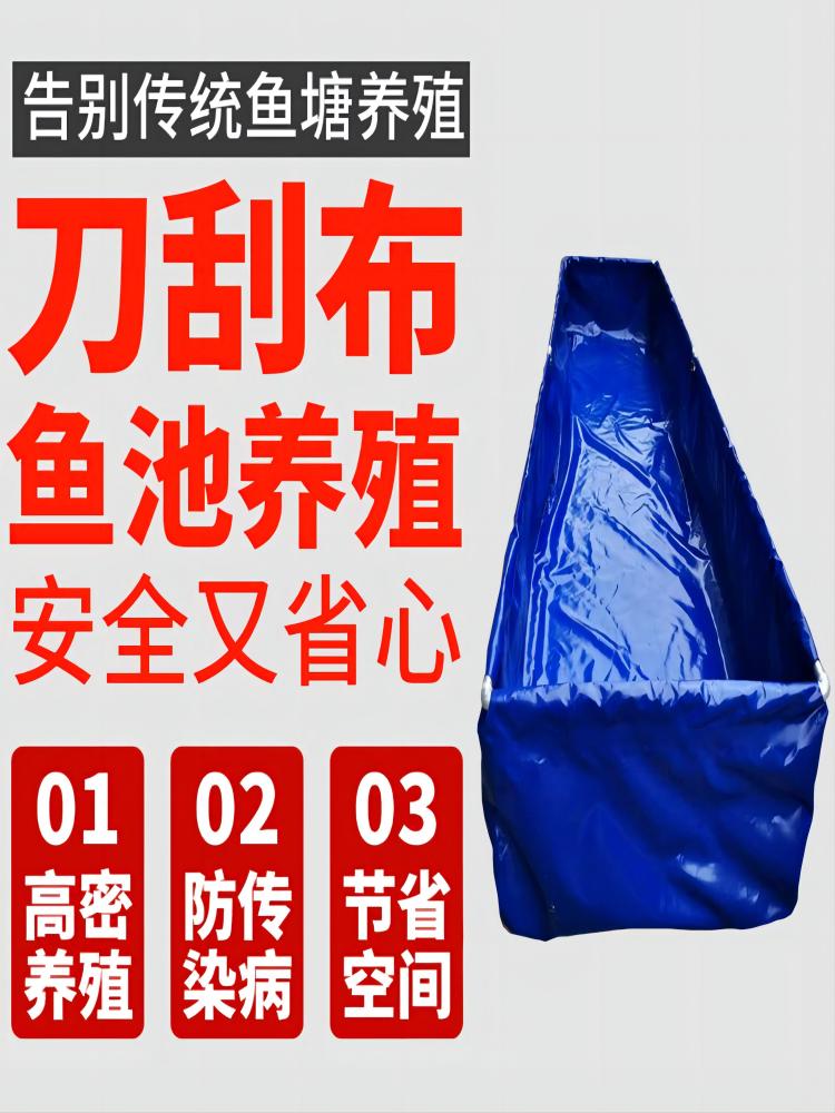 帆布池鱼池防水布人工鱼池家用儿童游泳池养鱼水箱专用篷布蓄水池