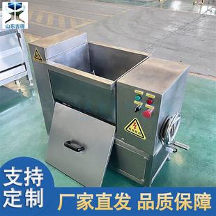 推薦 烤腸肉腸混合拌料機 不銹鋼雙軸拌料機 全自動肉餡真空拌餡機