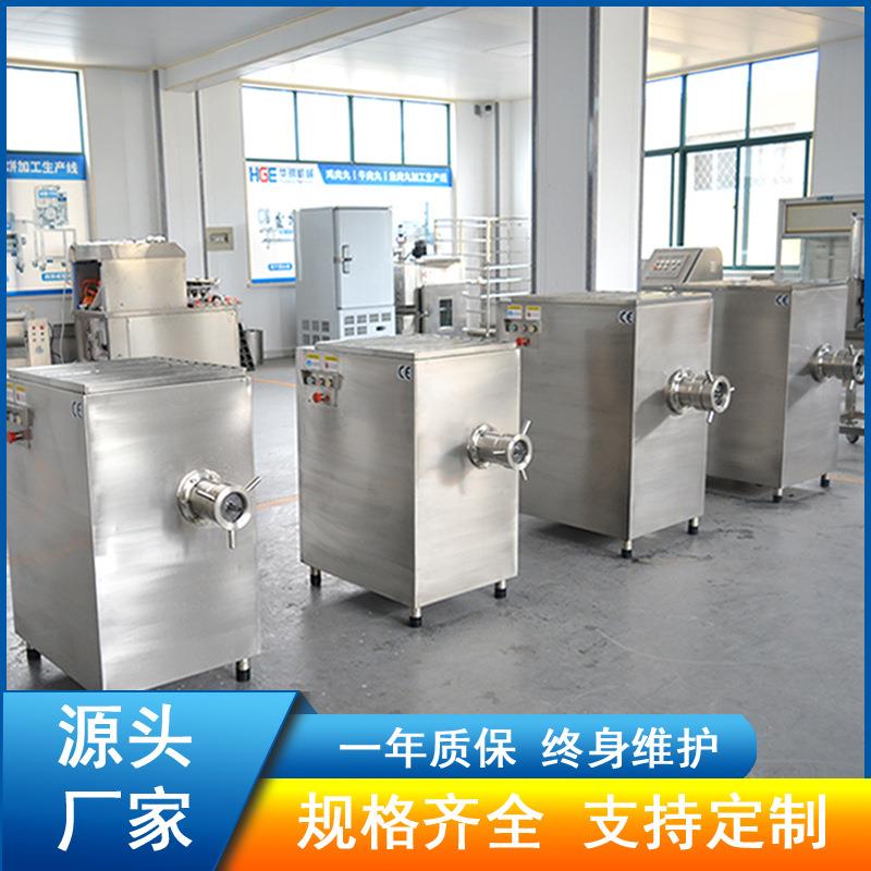 鲜冻肉绞肉机 商用碎肉机 灌肠肉馅多功能立式绞肉机