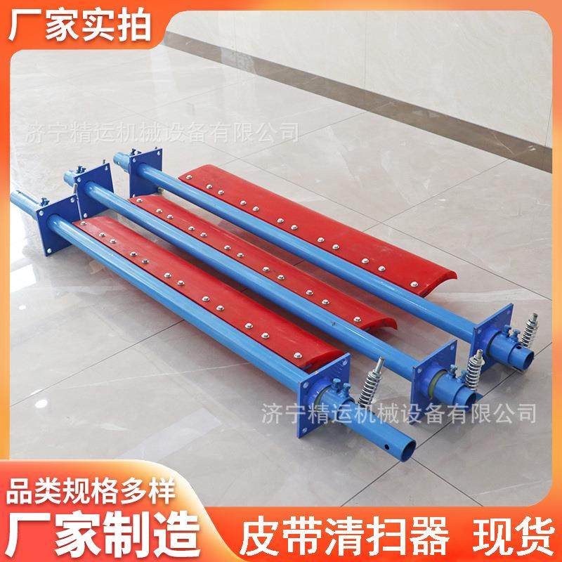 皮带清扫器输送机聚氨酯H型清扫刮刀无动力便捷滚筒清扫刮板厂家,搬运/仓储/物流设备,输送机,淘宝优惠券,粉丝福利购,淘宝优惠卷