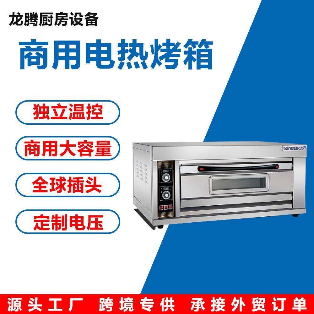 商用烤箱家用小型电烤箱多功能面包烘焙机迷你家庭小烤箱礼品