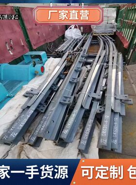 厂家直营矿用交叉渡线道岔结构稳定DK638型煤矿菱形交叉道岔