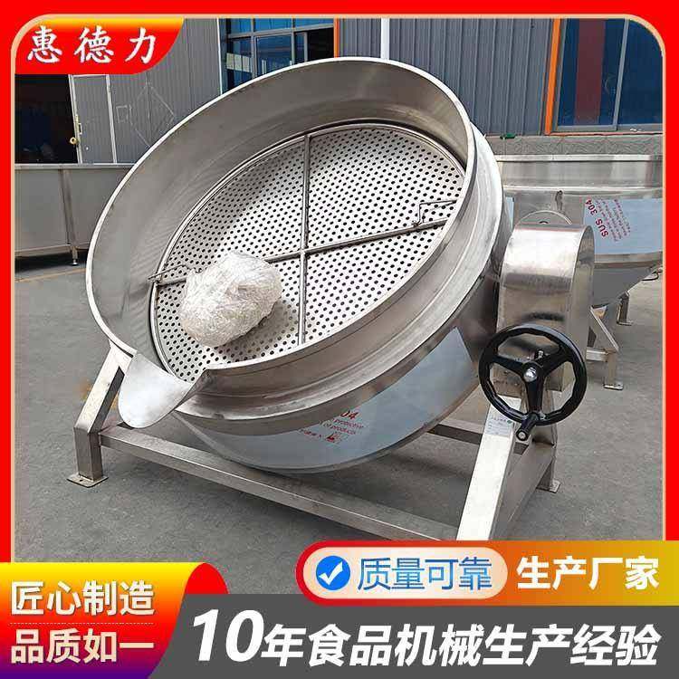 蒸汽加热倾斜夹层锅 五花肉卤煮锅厂家 豌豆红薯带保温熬煮设备,清洗/食品/商业设备,煮面机/煮面炉,淘宝优惠券,粉丝福利购,淘宝优惠卷