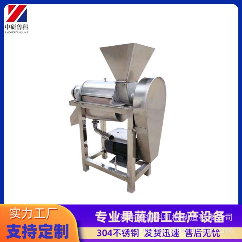 梨膏枇杷熬煮汁液压汁机 刺梨桑葚杨梅榨汁机 大型工业榨汁设备