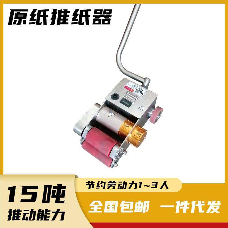 纯电驱动手持助推器极限推力15T节约劳动力方向速度可控值得信赖