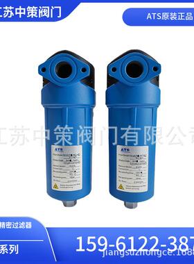 压缩空气精密过滤器F0125/0126/0180/0181/0265/0370/0515