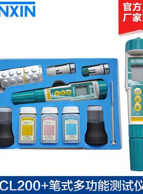 CL200+ 笔式余氯计 多功能测试仪（总余氯+pH+ORP）