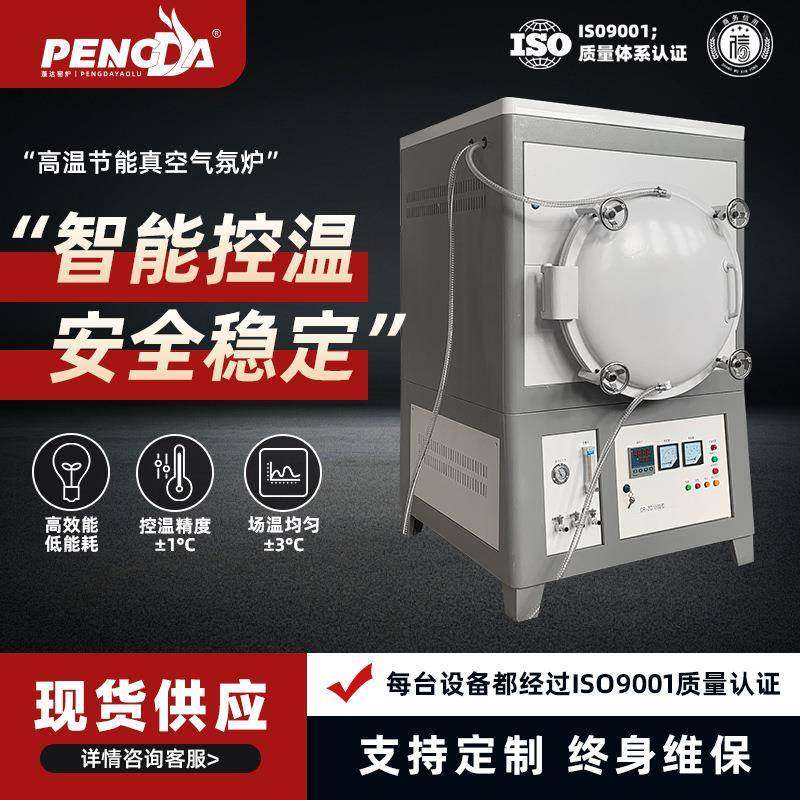 马弗炉小型智能加热箱式真空气氛炉实验电炉热处理钎焊炉,五金/工具,实验电炉,淘宝优惠券,粉丝福利购,淘宝优惠卷