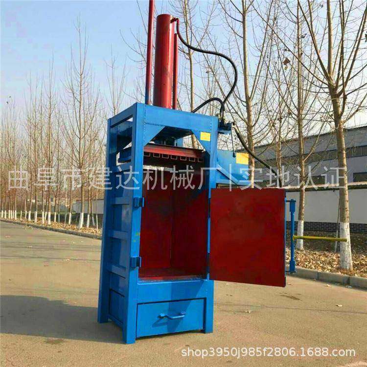 编制袋棉花液压打包机 旧麻布压块机 双杠塑料压包机参数