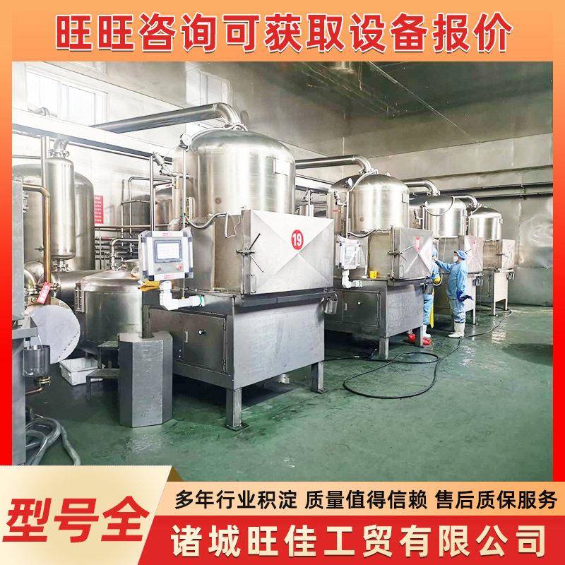 真空低温油炸机果蔬脆香菇脆加工设备地瓜土豆脆片真空脱水炸制机