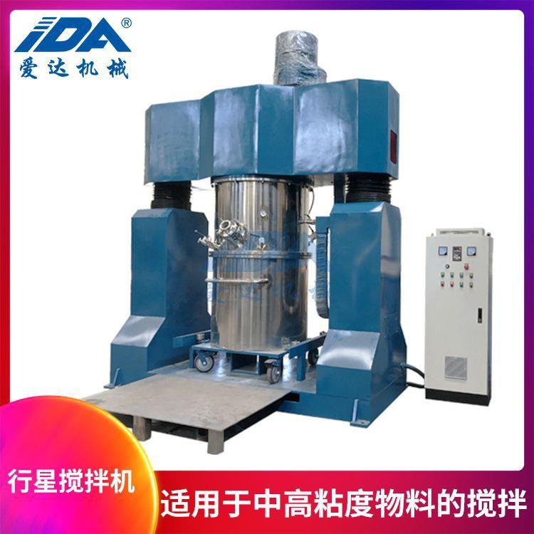 厂家直供汽车密封胶搅拌机 聚氨酯MS密封胶 双行星动力混合机