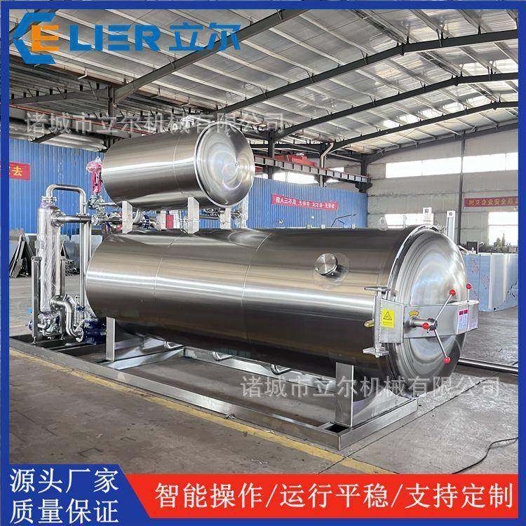 银耳莲子粥杀菌锅 胶原蛋白液杀菌设备 小袋装粽子高温灭菌釜,机械设备,消毒灭菌设备,淘宝优惠券,粉丝福利购,淘宝优惠卷