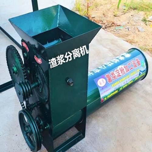 薯类淀粉打浆机 大型红薯渣浆分离机 清洗输送分离打浆机