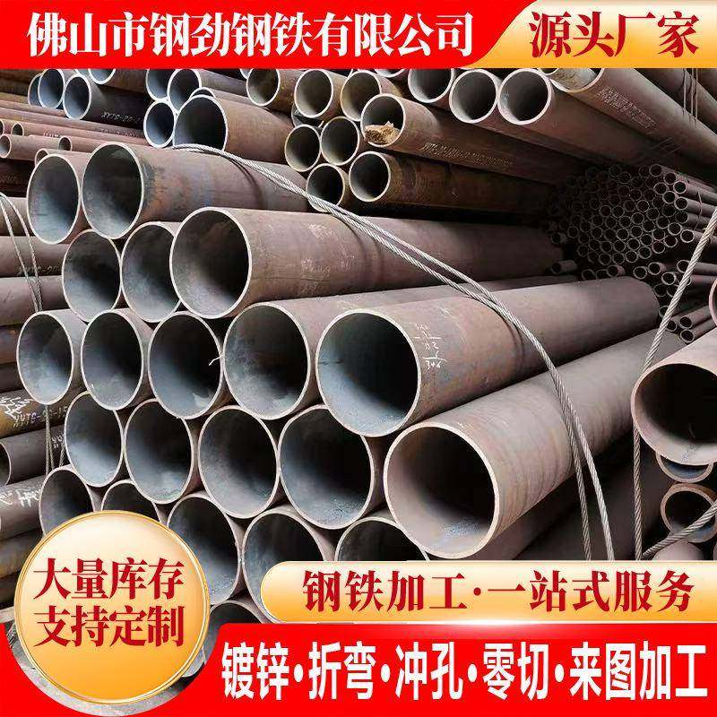厂家供应 20#无缝管 小口径精密钢管 精拔光亮无缝钢管 切割