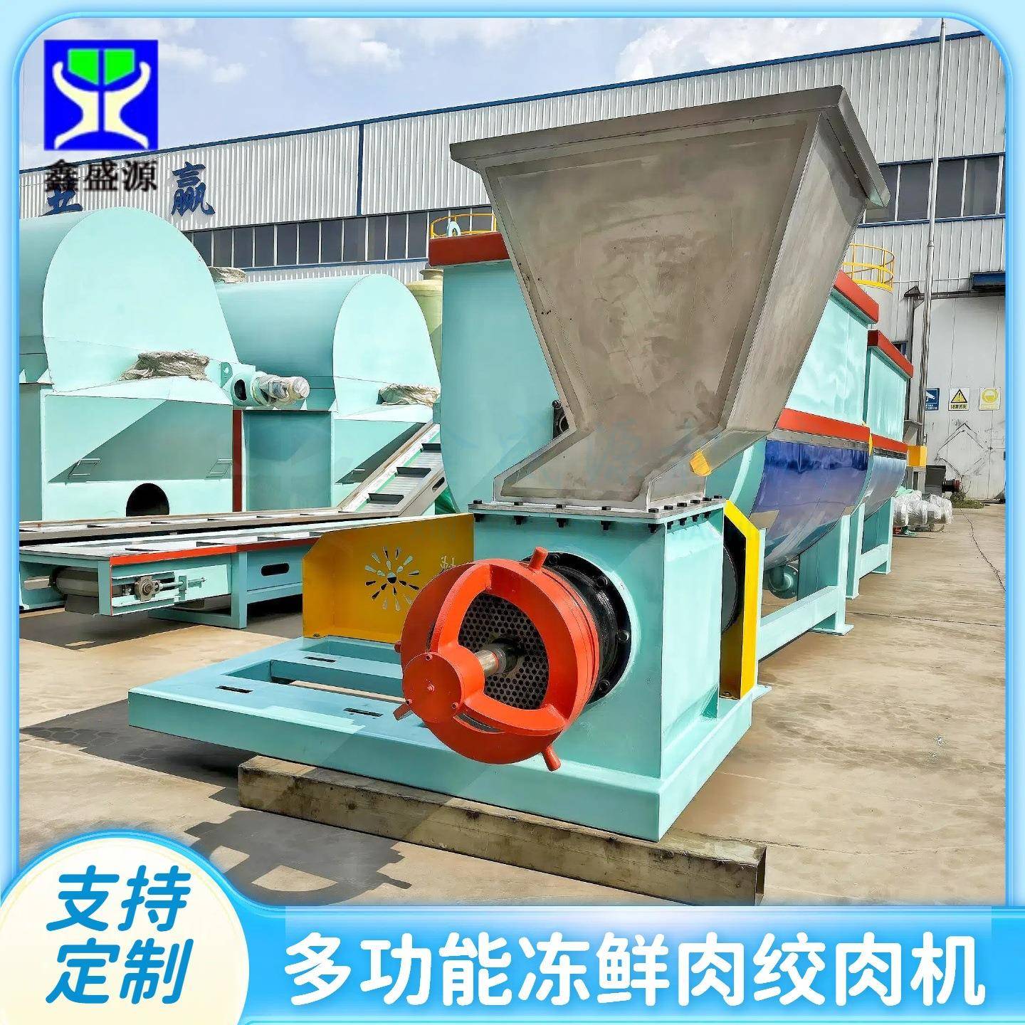 多功能冻鸡鸭骨头绞碎机冻鸡肝绞肉机全自动绞肉设备出料快