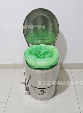 矿用井下不锈钢坐便器移动式打包马桶避难硐室用脚踏式集便器
