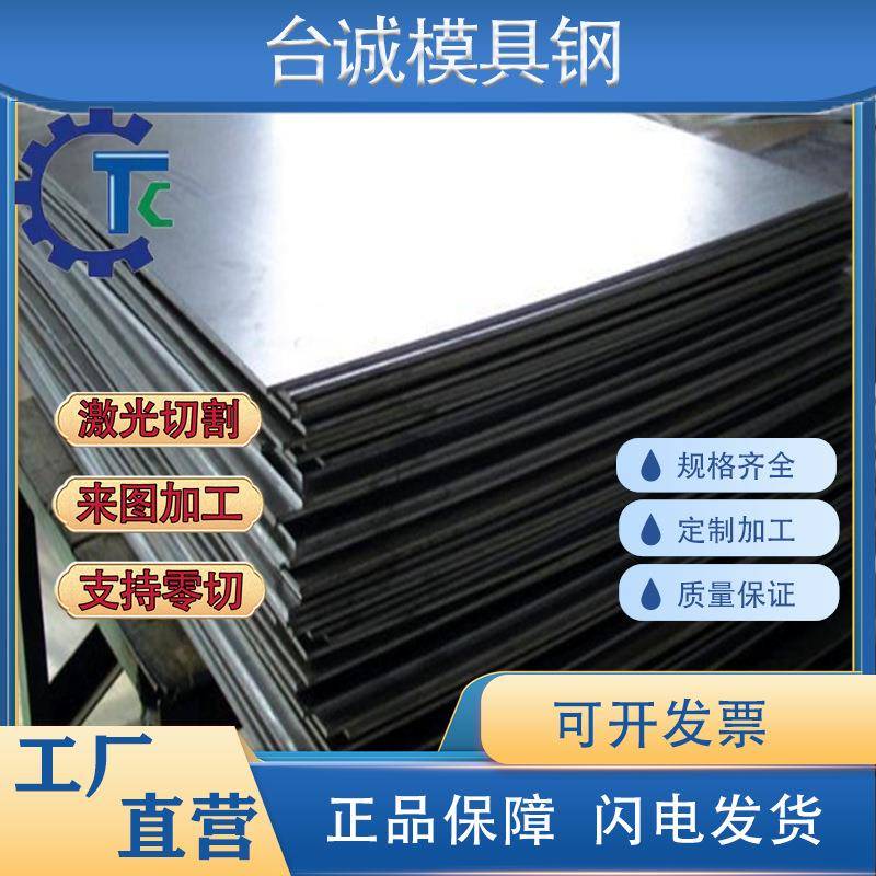 TA2ELI钛合金TC4 GR5钛板TC6 TC9耐高温TC10 TC11钛棒TC12钛带TA8