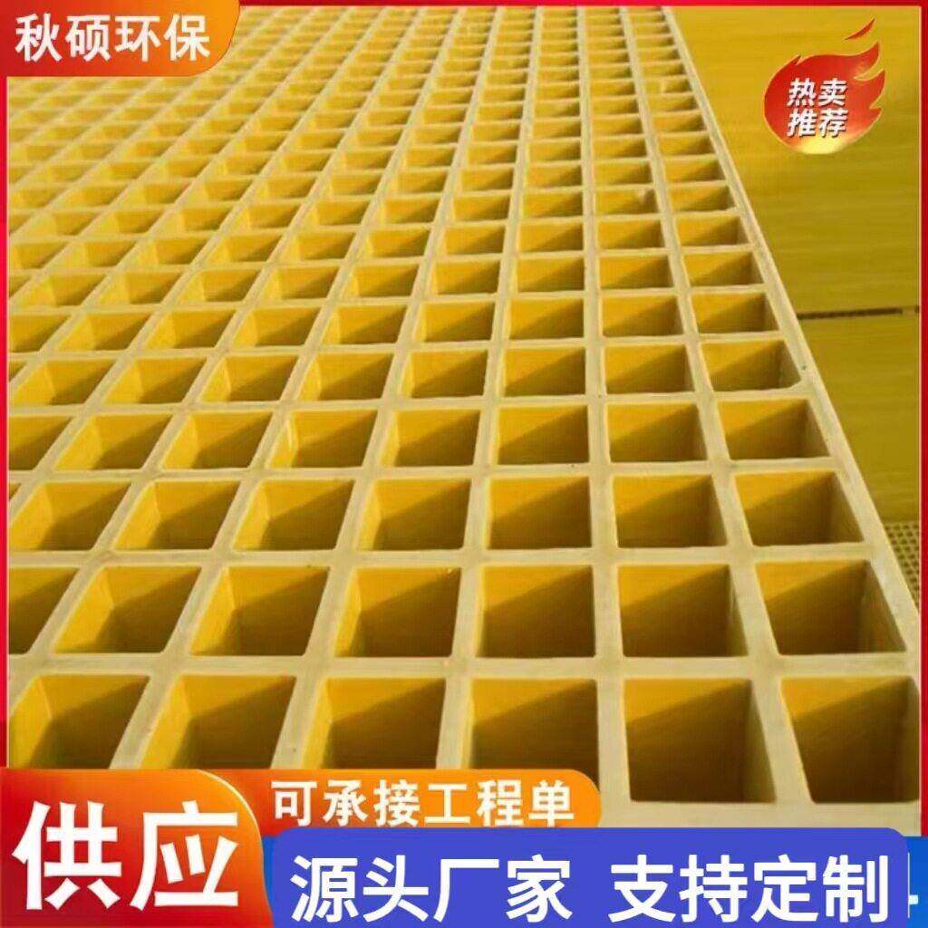 玻璃钢网格板光伏走道板洗车房格栅排水格栅地沟格栅板玻璃钢格栅