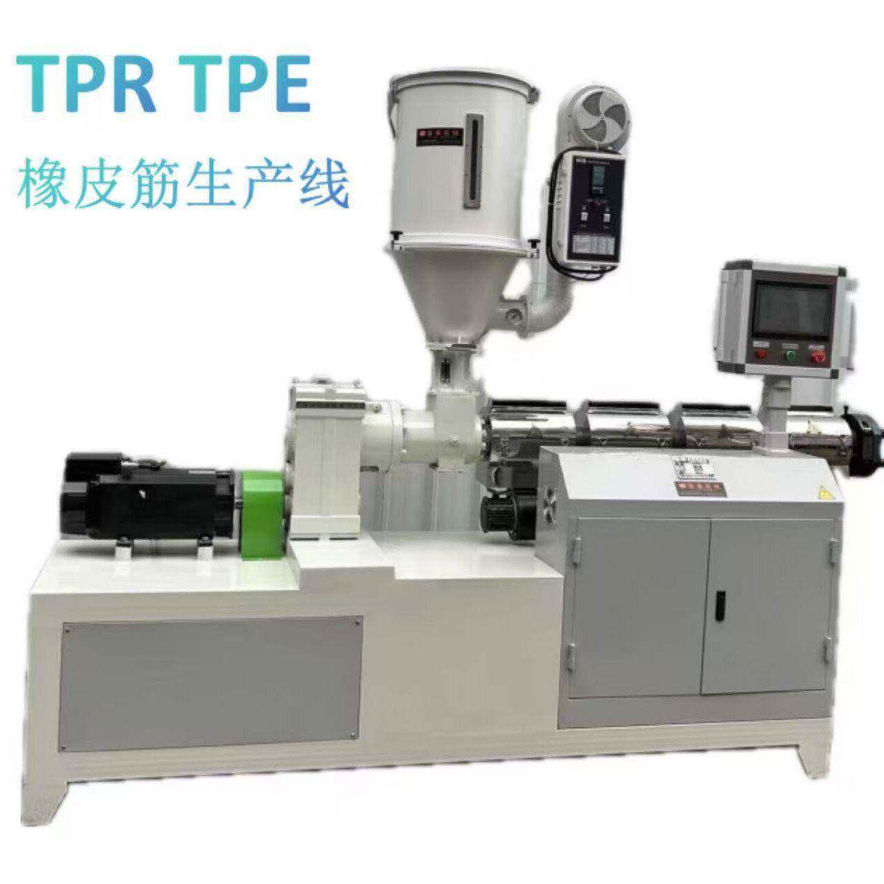 源头厂家 TPR 橡皮筋挤出机,色生产线,双色机.机械