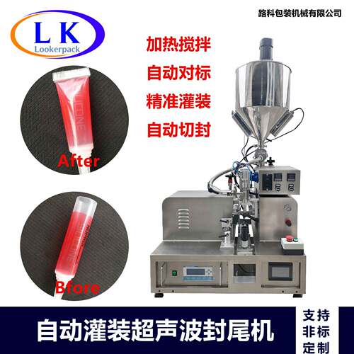 油脂保养油 墙面修补剂 铝合金防融合剂 恒温加热搅拌灌装封尾机