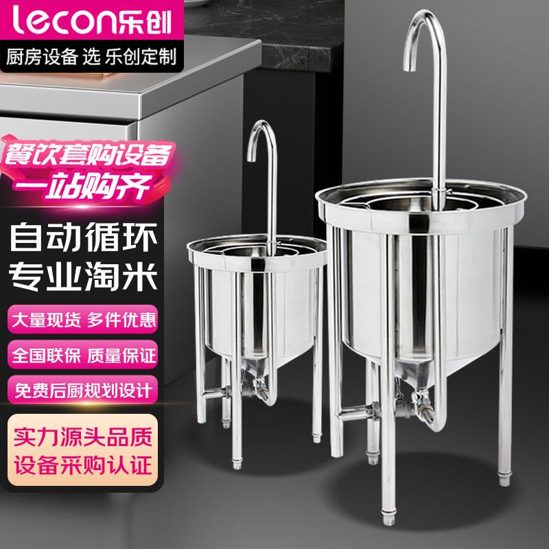 全自动不锈钢洗米机学校食堂饭店水压式大型淘米机商用洗米机