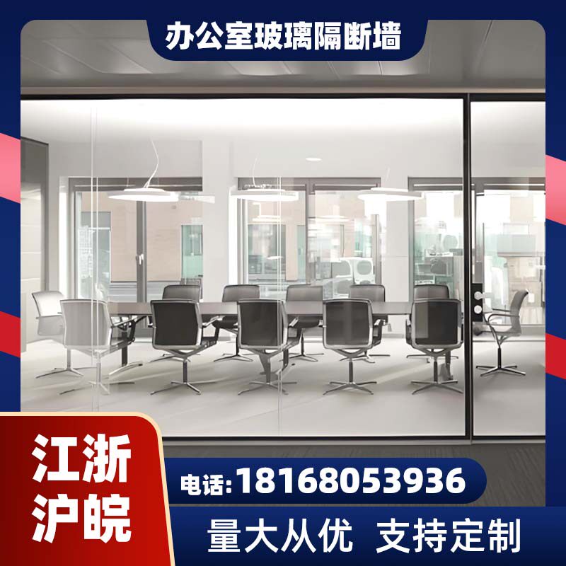办公室玻璃隔断墙钢化中空铝合金单双百叶磨砂隔音门写字楼高隔断