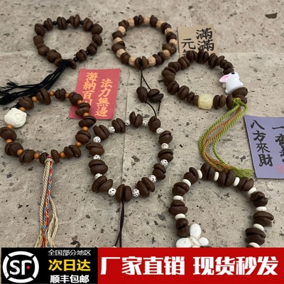 新中式咖啡豆手链醒狮天然木珠个性2024新款弹力流苏520手串情侣