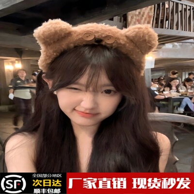 环球影城Tim小熊发箍女款2024新款高颅顶洗脸头箍发卡女可爱发捆