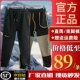山雪地锁温裤 三防水防风保暖加绒加厚男女东北防寒裤 黑金沸腾护膝