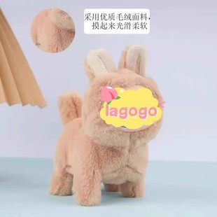 labubu拉布布毛绒公仔可爱卡通呆萌发声解压会跑搪胶脸儿童玩具