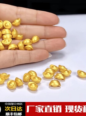金砖合金迷你小金条开业乔迁婚礼