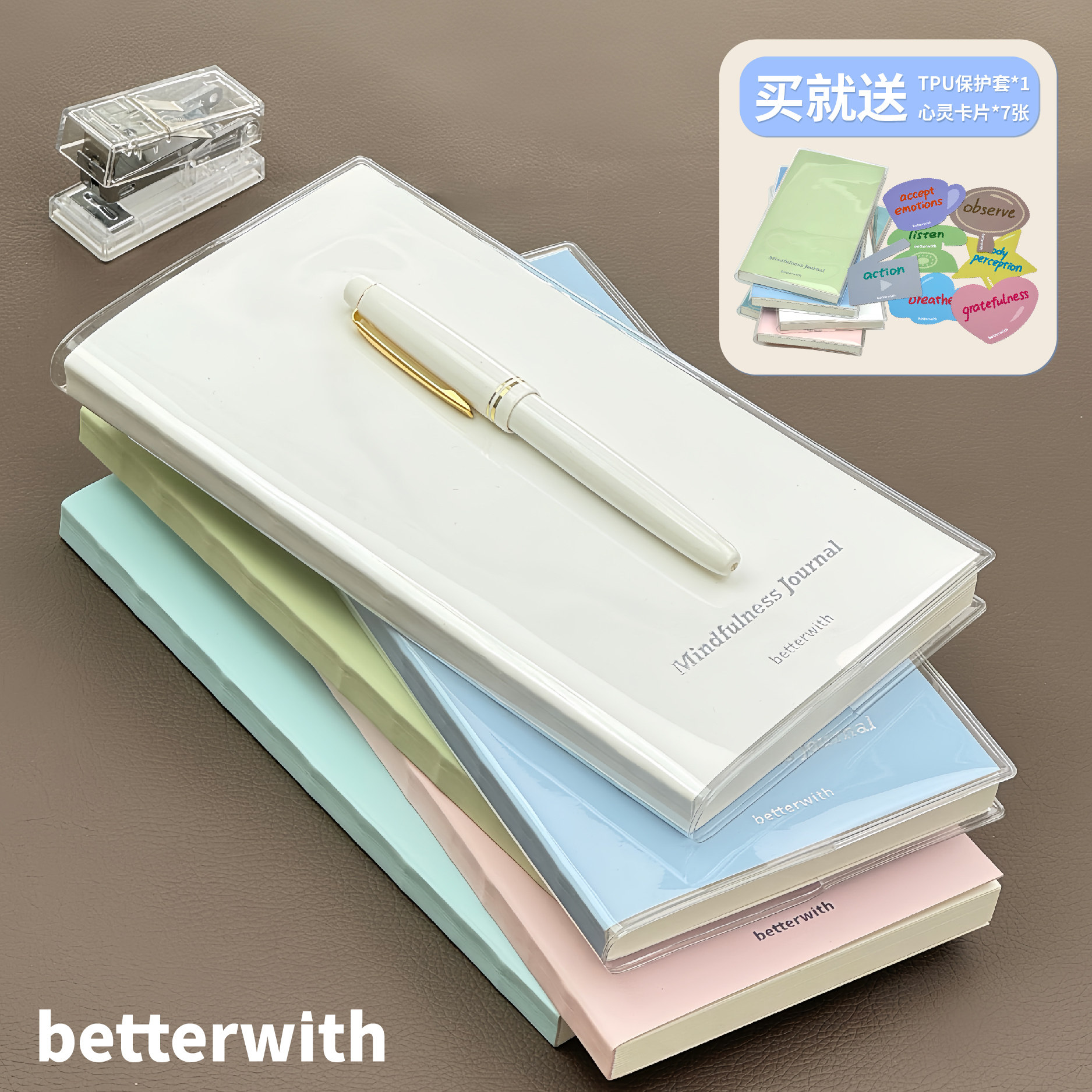 「正念之旅」疗愈正向能量心灵tn日记本日程本计划本手账半年本