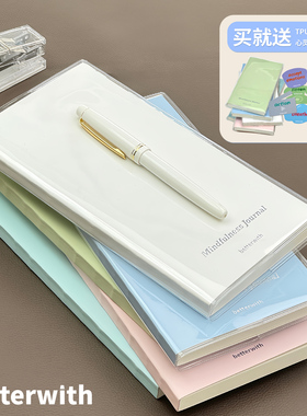 「正念之旅」疗愈正向能量心灵tn日记本日程本计划本手账半年本