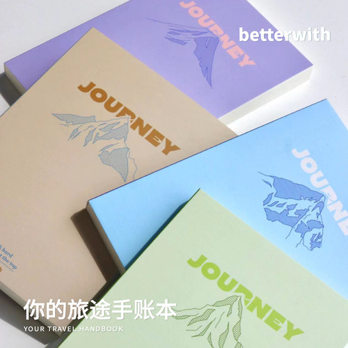 betterwith【你的旅途】原创山脉简约B6空白内页手账本笔记本