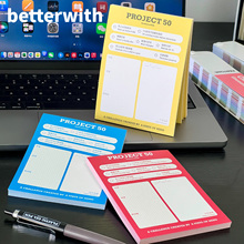betterwith【project50】原创工业风效率系列学习计划打卡便签本