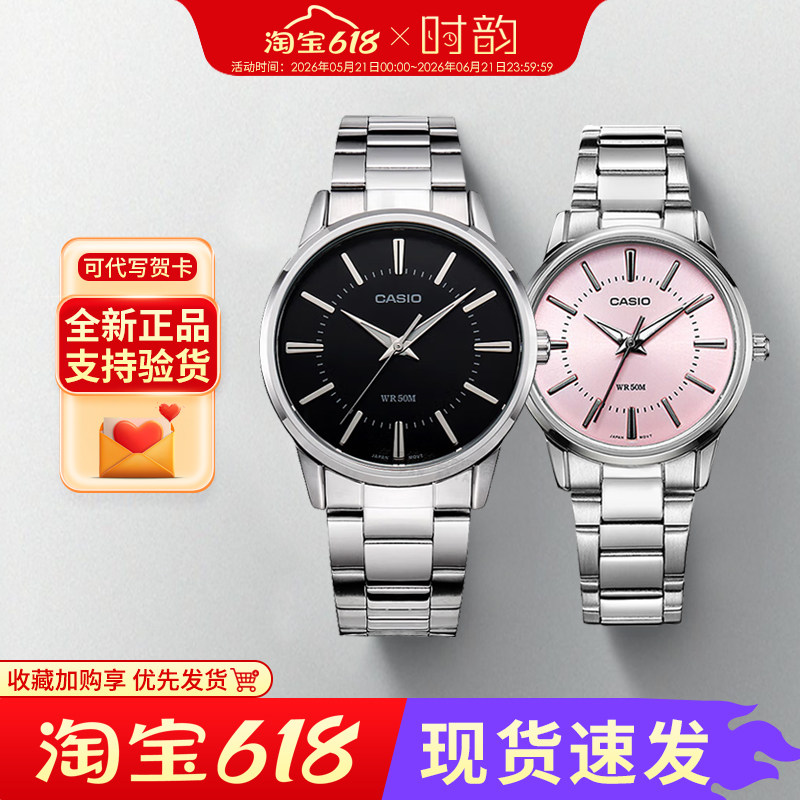 CASIO卡西欧手表男女情侣对表简约石英小圆表MTP/ LTP-1303D礼物