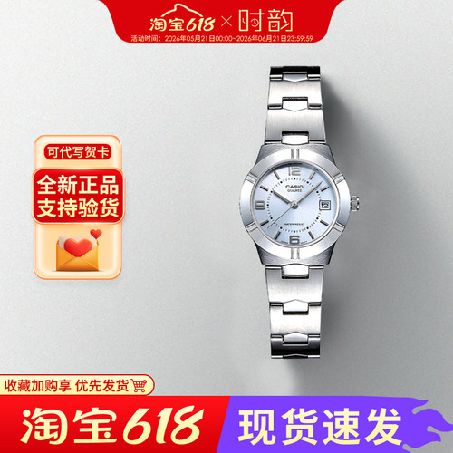 卡西欧日常百搭女1241送礼首选