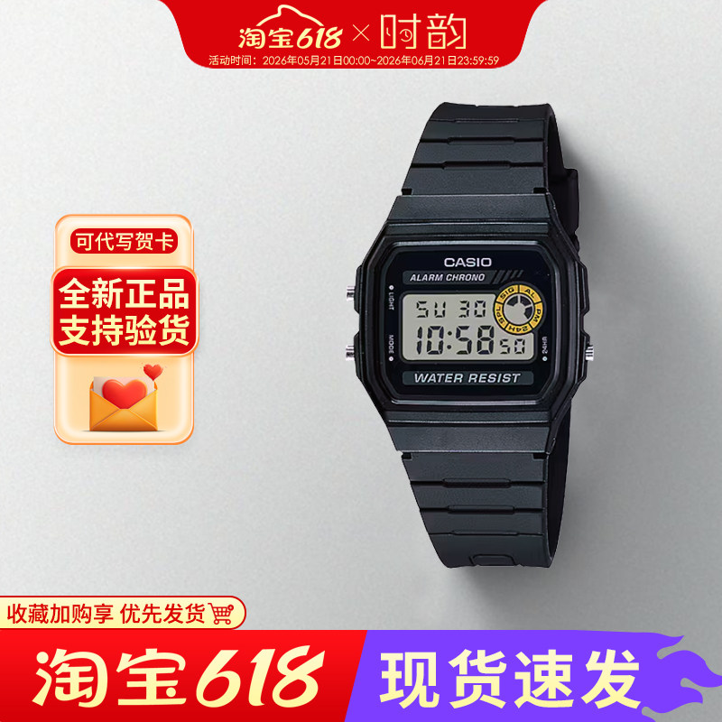 CASIO卡西欧手表小方块复古学生防水男女中性电子表F-94/F-91礼物