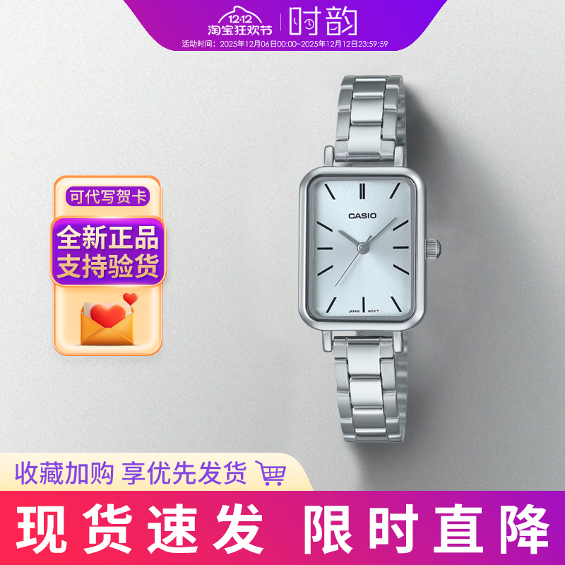卡西欧手表女小方块v009百搭礼物