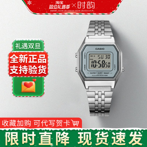 卡西欧手表女680新款礼物