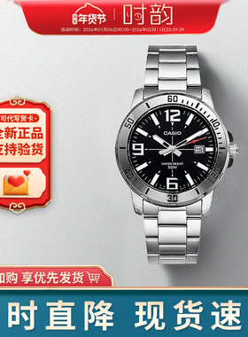CASIO卡西欧手表男剑鱼水鬼海洋之心简约商务石英男表MTP-VD01D礼