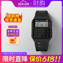 CASIO卡西欧计算器手表复古多功能防水学生手表CA-53WB-3B新款