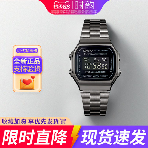 卡西欧A168WGG-1B复古小方块手表