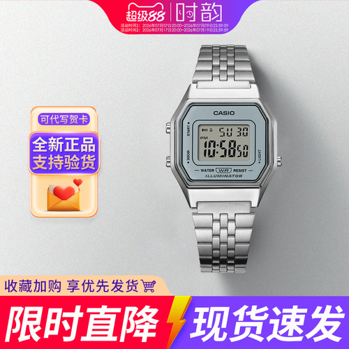卡西欧手表女680新款礼物