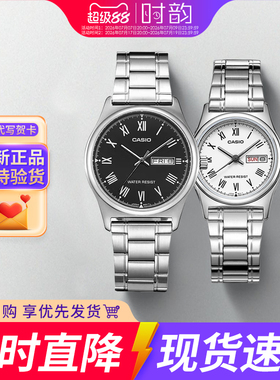 CASIO卡西欧手表男女情侣对表简约石英小圆表MTP/LTP-V006D礼物