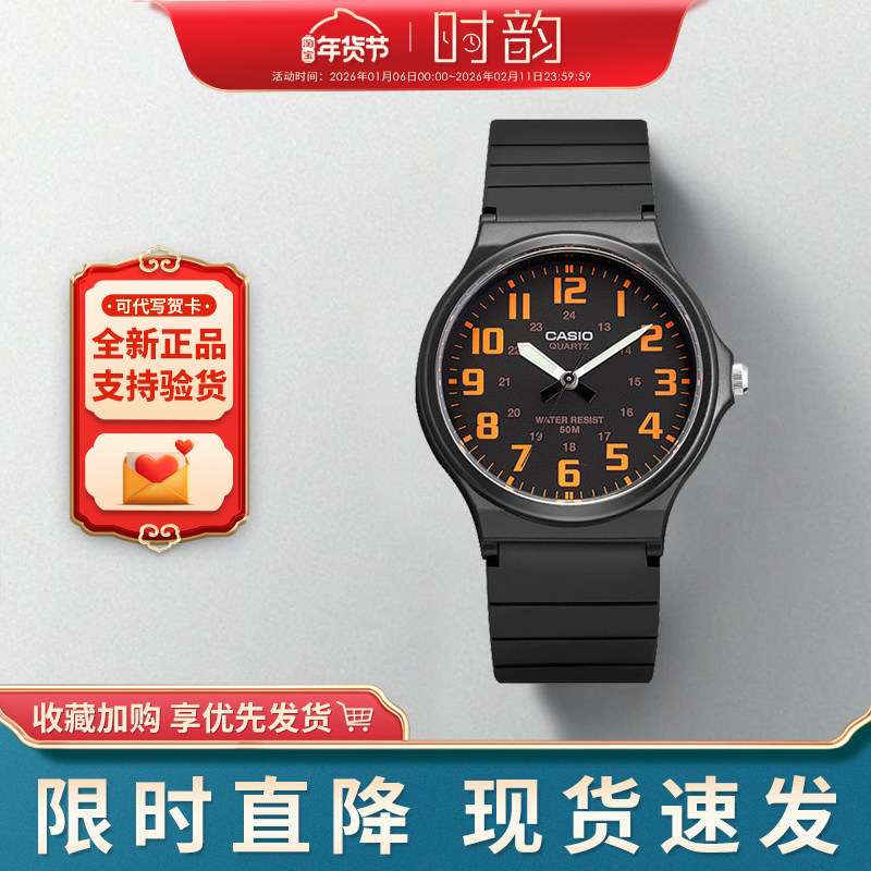 CASIO卡西欧手表男女学生考试指针小黑表大表盘MW-240-7B MQ-24礼,手表,日韩腕表,淘宝优惠券,粉丝福利购,淘宝优惠卷